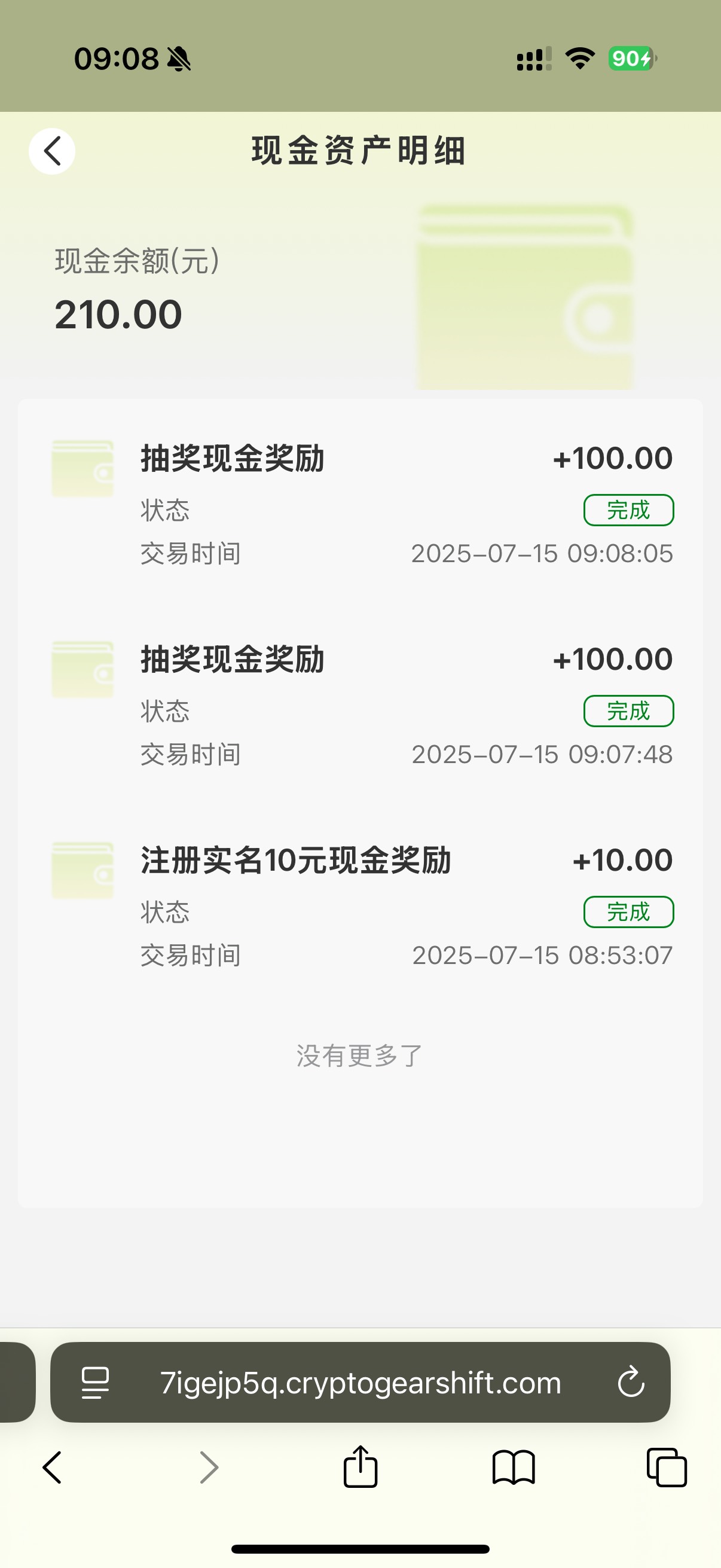 老哥们这个能到吗？第一次玩

42 / 作者:Xxxiu / 