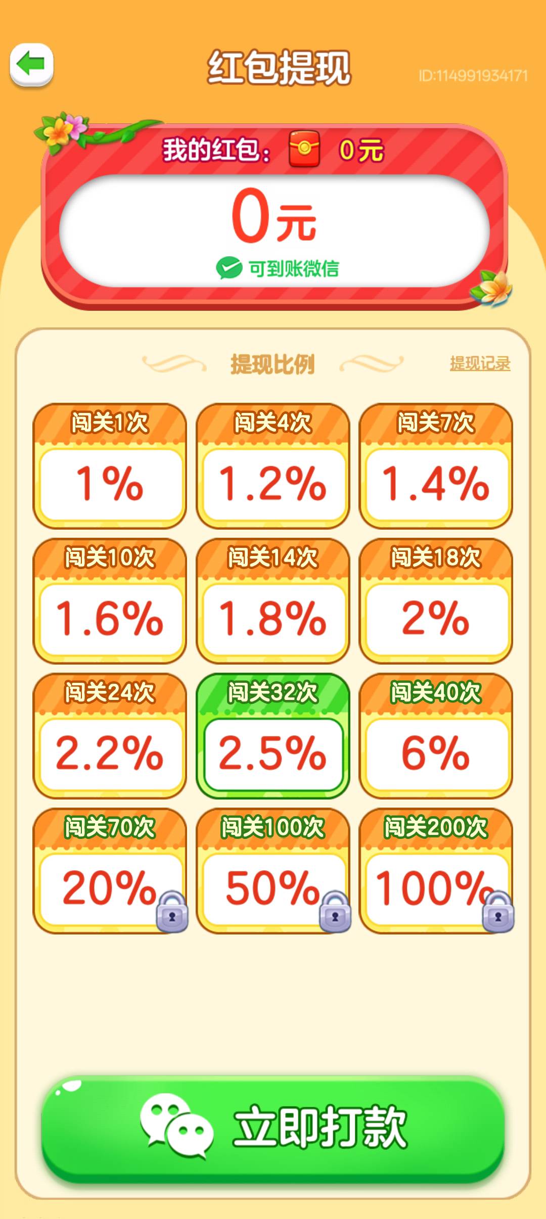 老哥们冲，图里的花朵物语半小时提了27，不发链接会被制裁，你们自行去找


40 / 作者:闹钟哦 / 