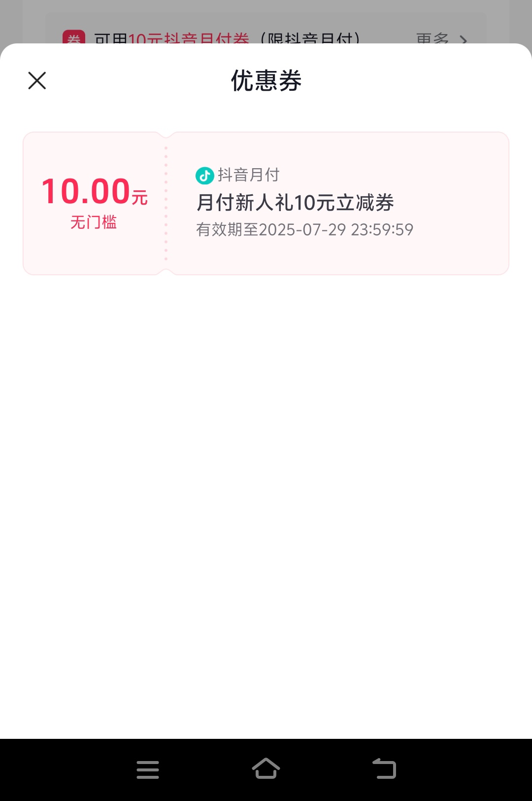 送了又不能用，怎么破

84 / 作者:景年 / 