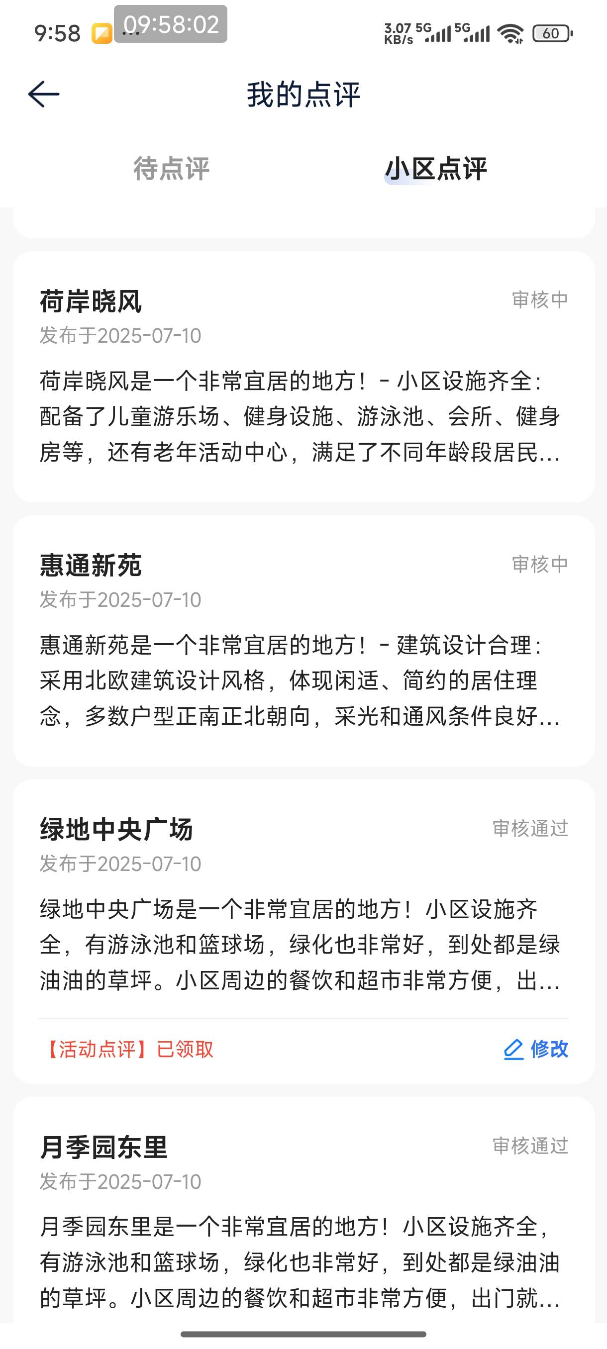 贝贝，你把我漏掉了吗，两个号12号一点动静没有


74 / 作者:恭喜发财zy / 