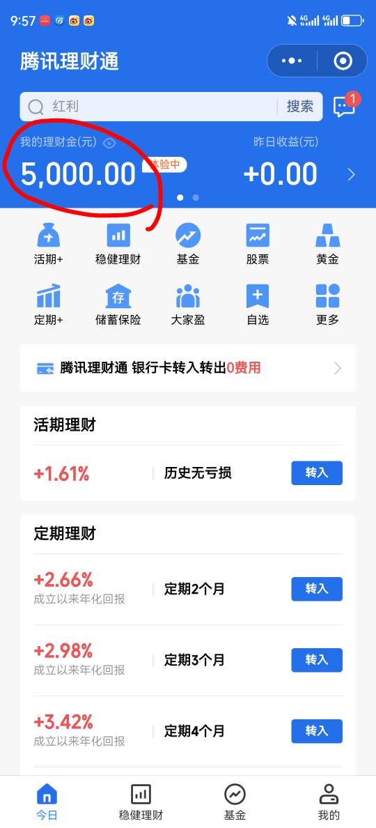 领4000体验金，有没有用不知道，线报群发的。多号拉满。这里有只有4个链接有个链接搞89 / 作者:湖南陈小春 / 
