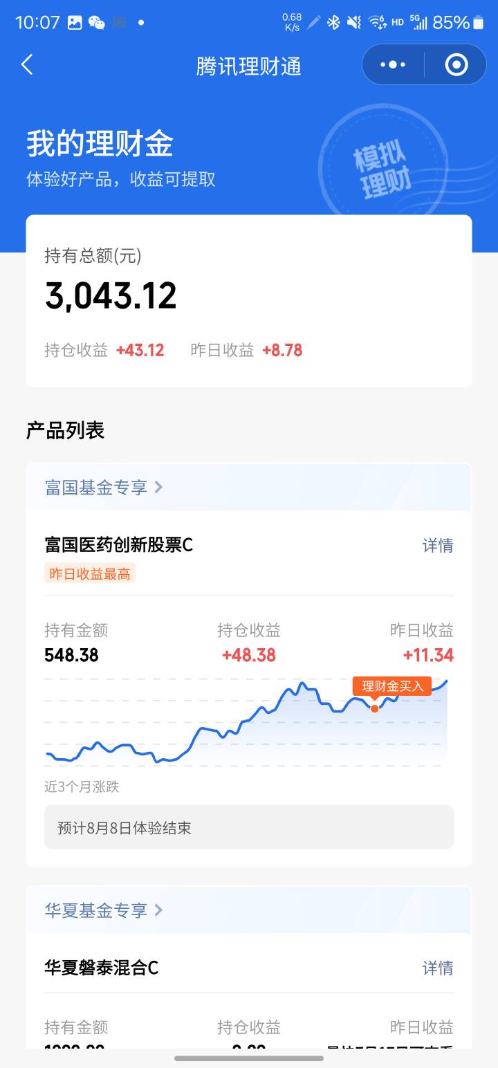 领4000体验金，有没有用不知道，线报群发的。多号拉满。这里有只有4个链接有个链接搞59 / 作者:系舟 / 