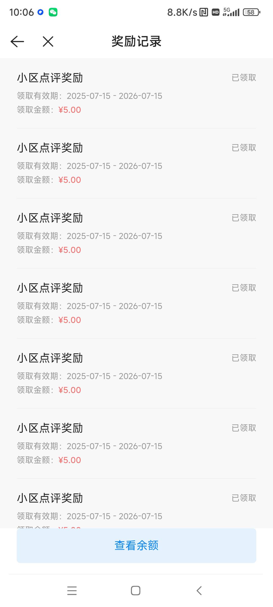 第一天就开始玩了，2个号刚好一百，都不用换设备

85 / 作者:一酷一酷 / 
