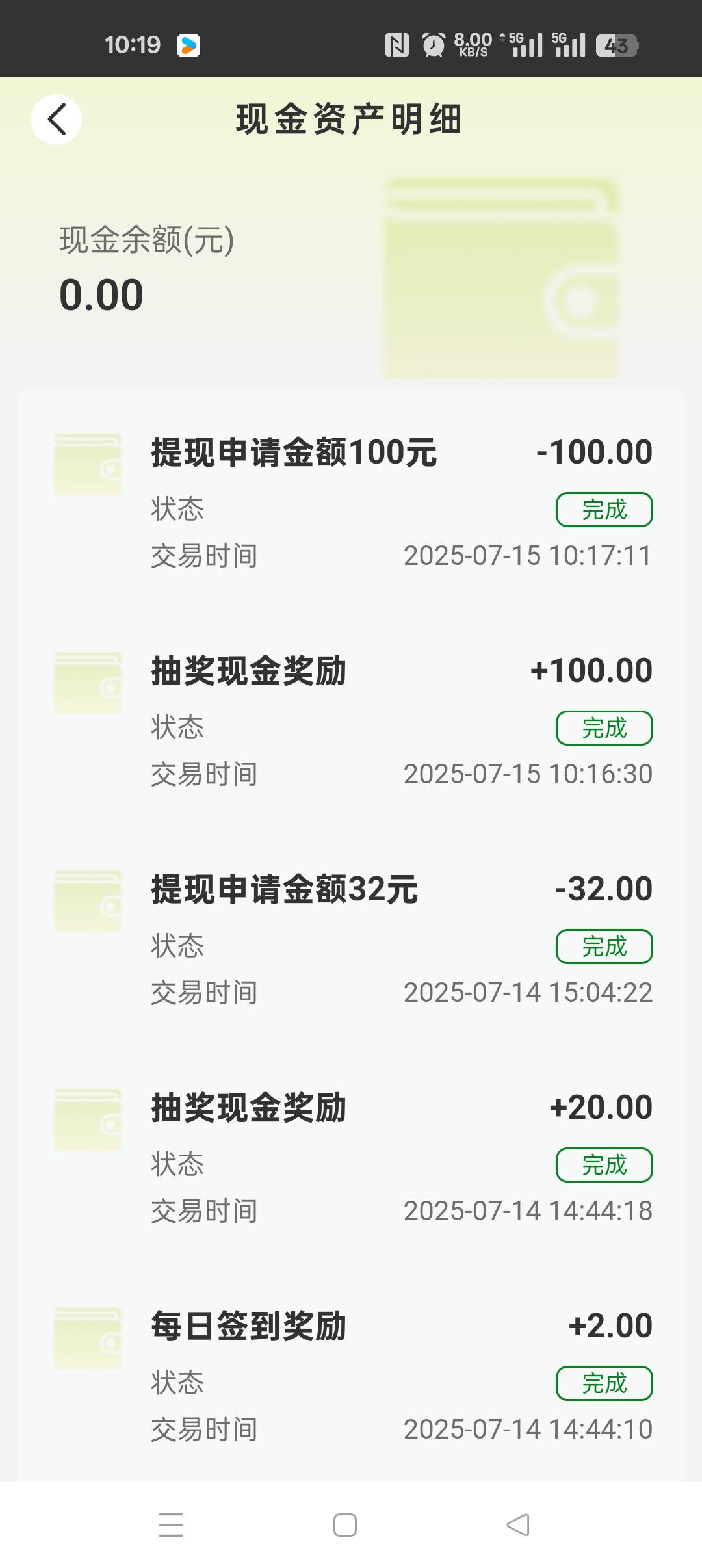 昨天那32都还没到

95 / 作者:无聊透顶啊 / 