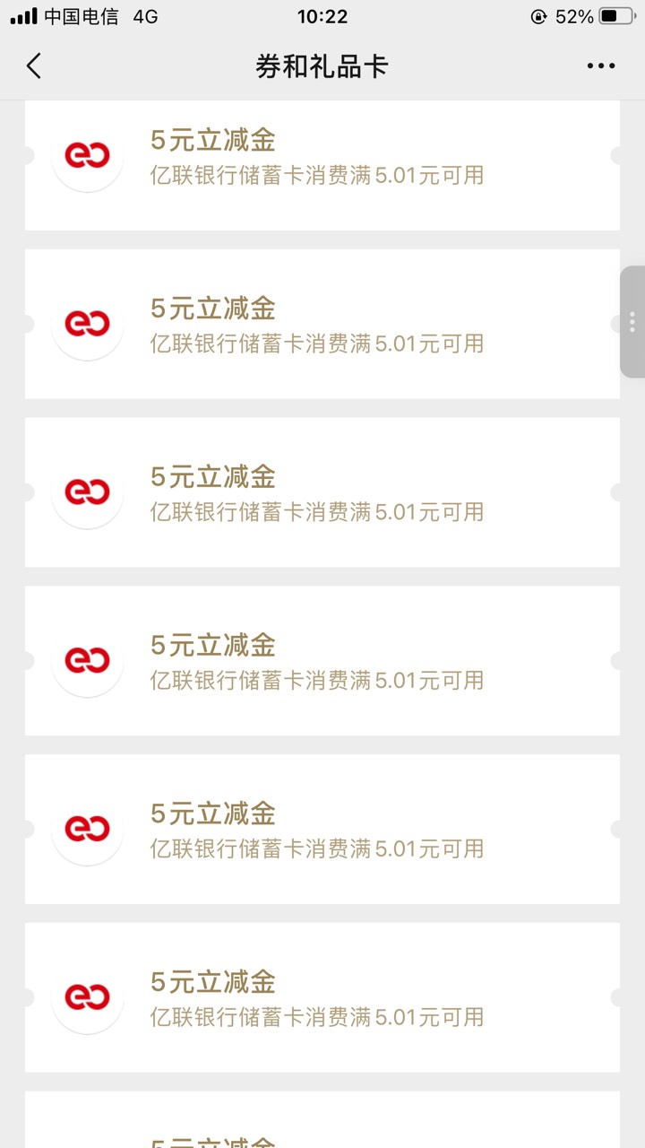 搞点螺丝毛
亿联也算毕业了吧

24 / 作者:扛着微笑 / 