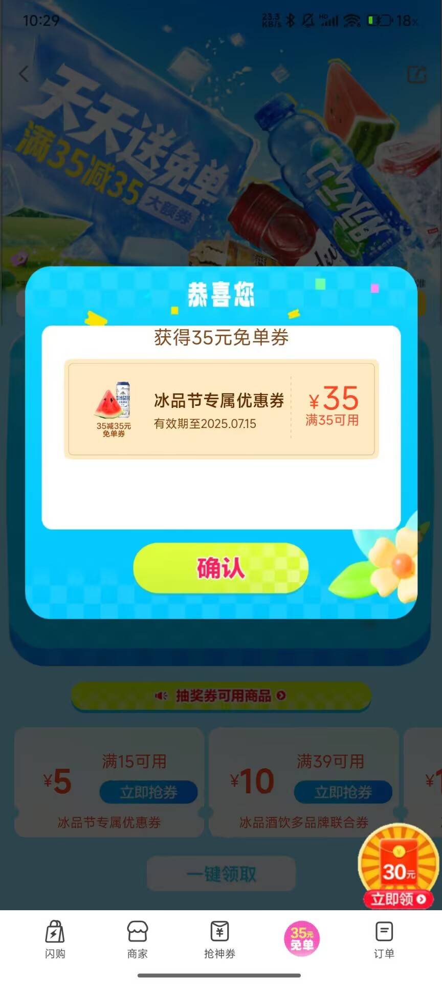 美团

19 / 作者:云思 / 