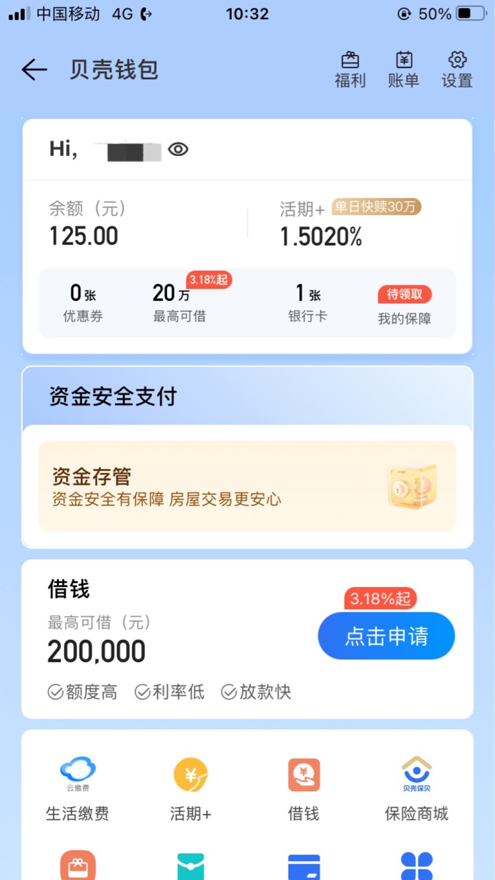 差25就是不给我毕业

8 / 作者:扛着微笑 / 