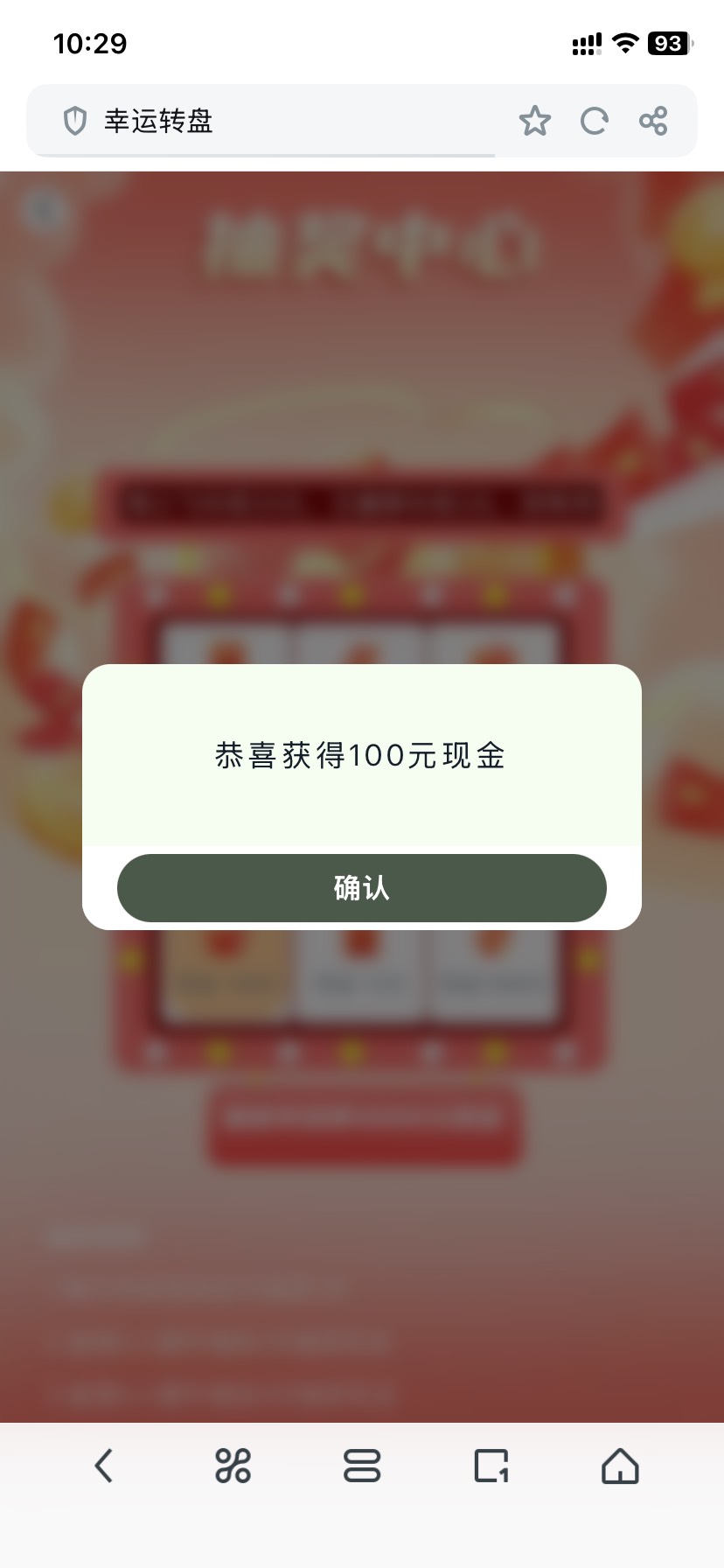 同名料子抽到的，提zfb能到不？

41 / 作者:如花就是我 / 
