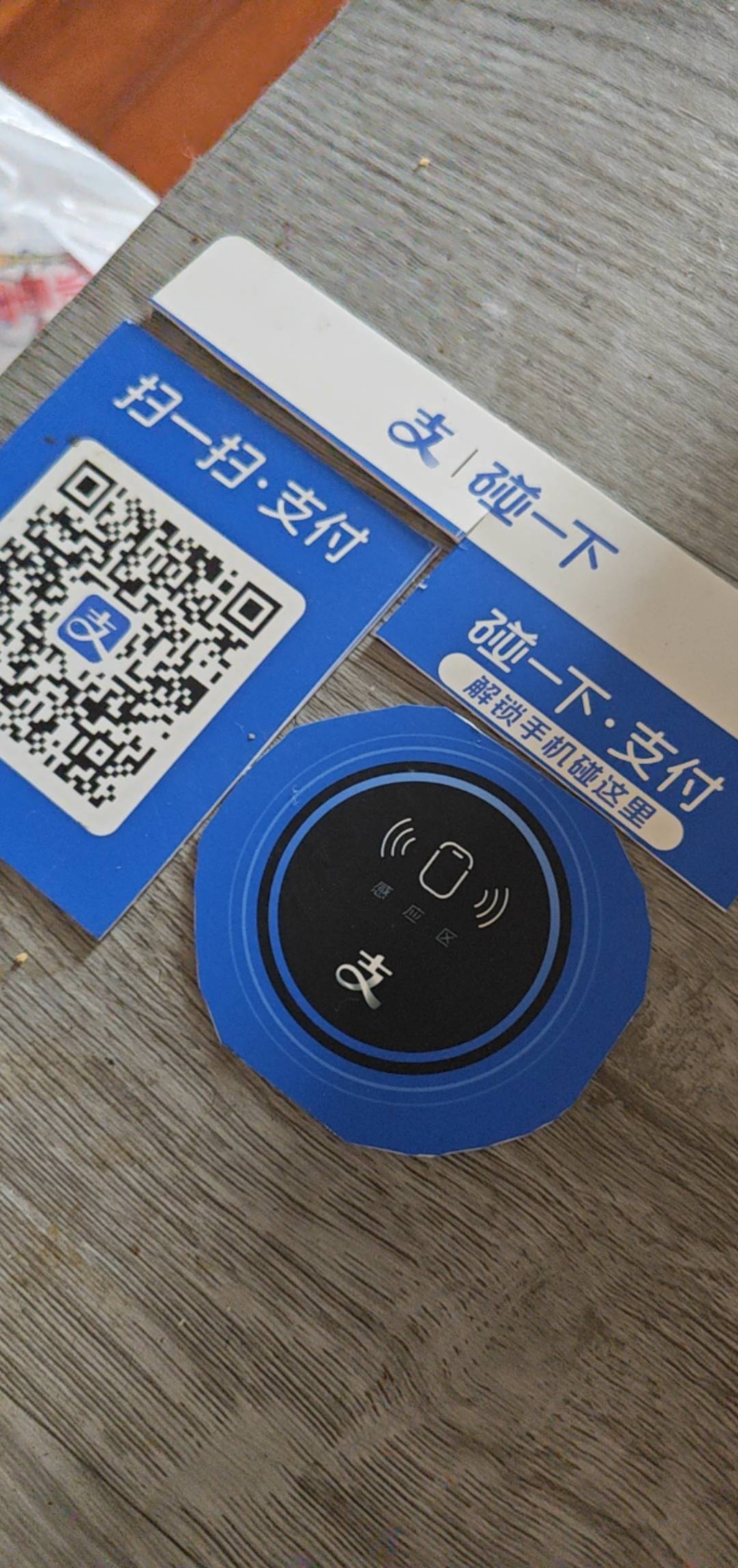 这个我给剪了现在碰不了了，怎么办

81 / 作者:烟雨江南88 / 