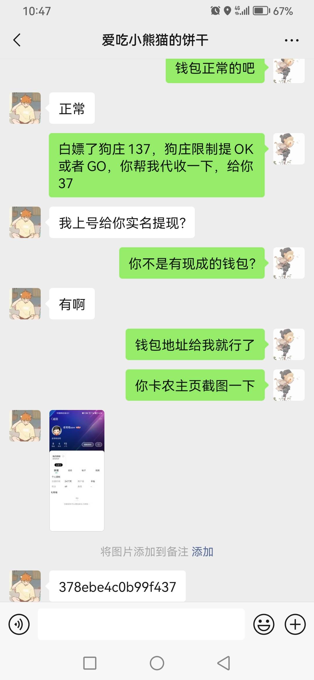王俊林，你好！




99 / 作者:高速公路 / 