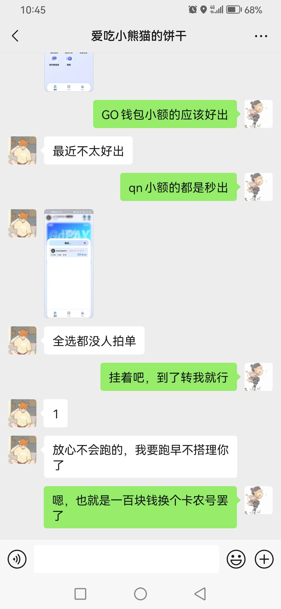 王俊林，你好！




43 / 作者:高速公路 / 