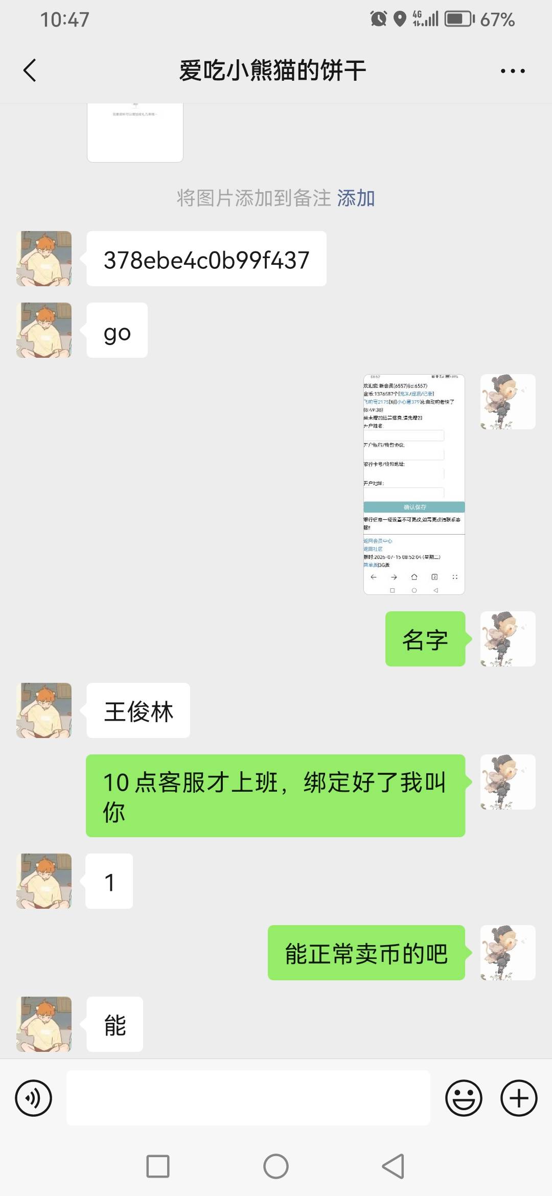 王俊林，你好！




69 / 作者:高速公路 / 