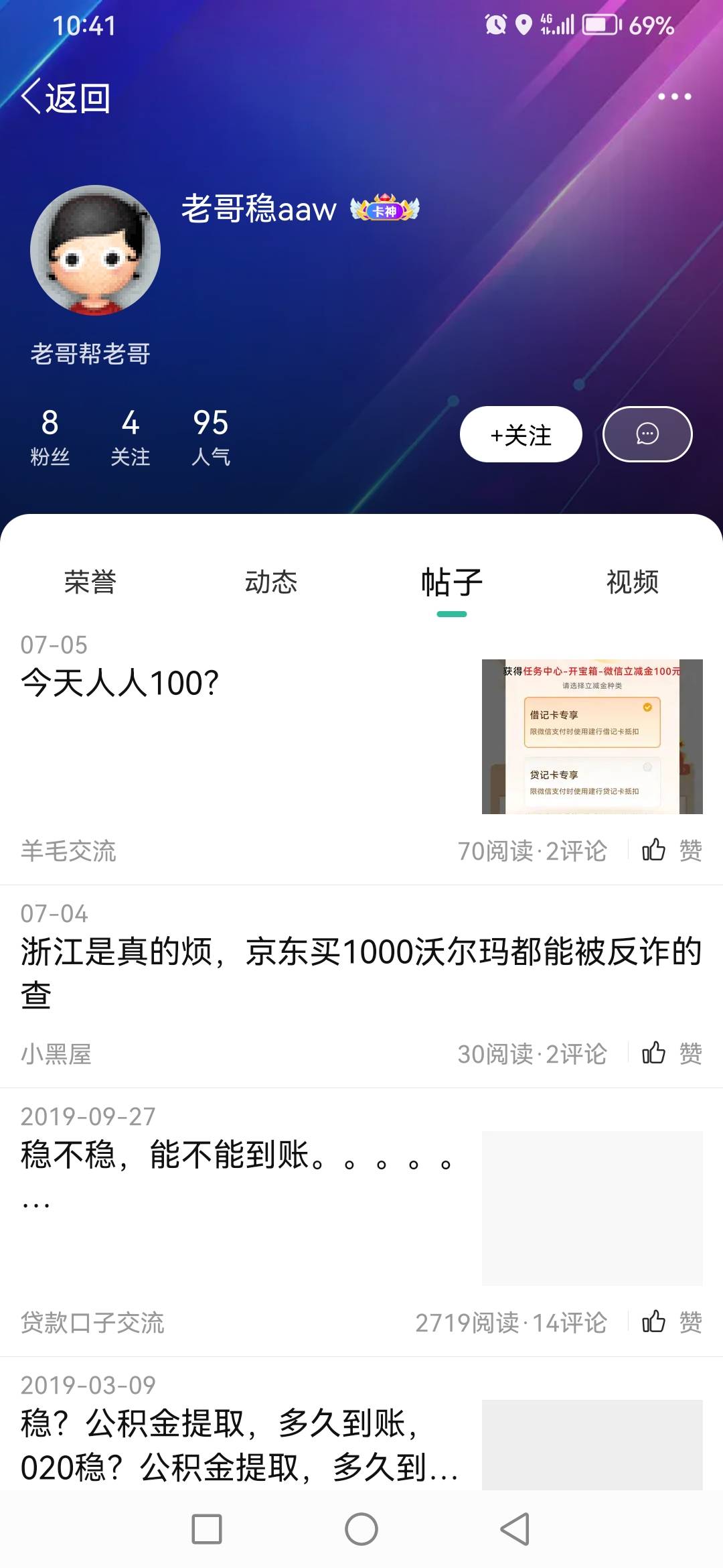 王俊林，你好！




58 / 作者:高速公路 / 