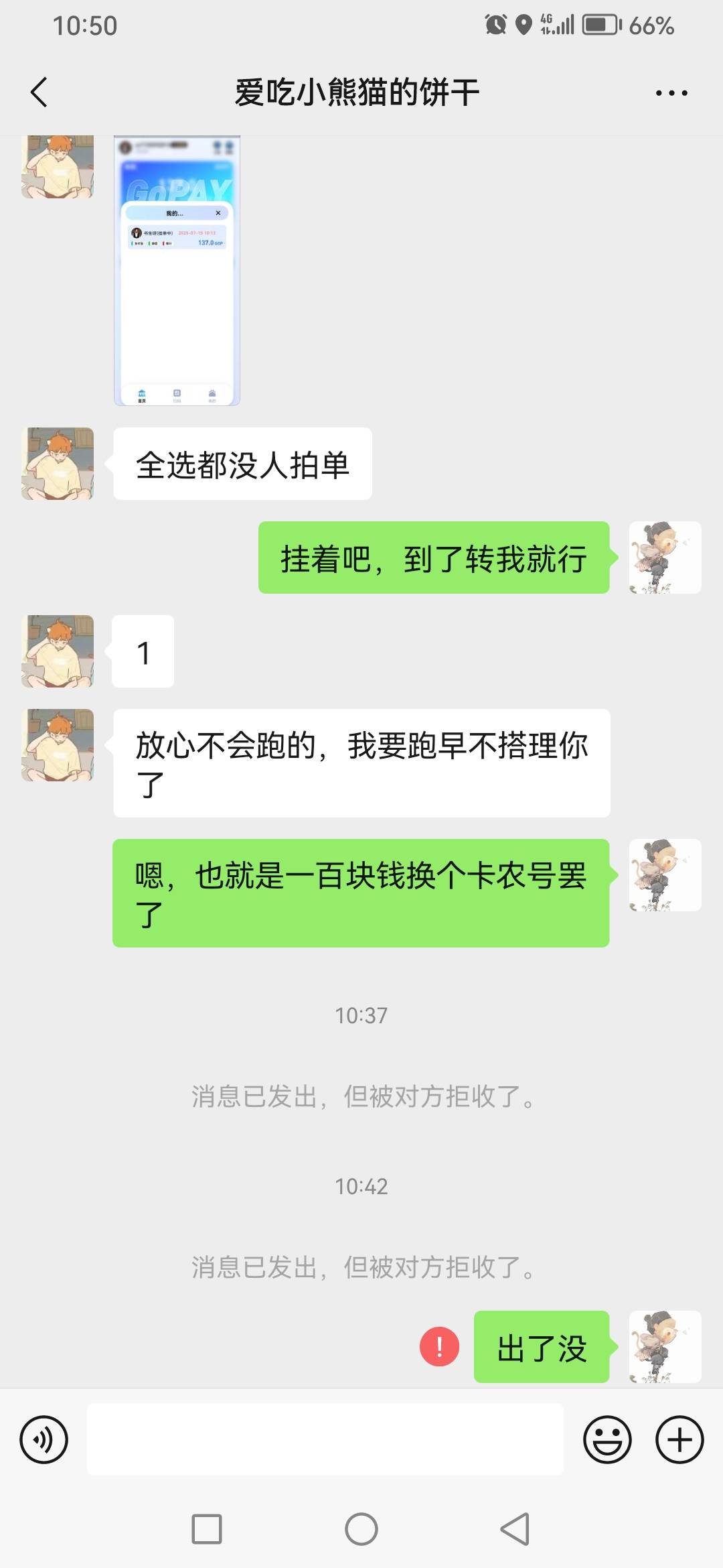 王俊林，你好！




63 / 作者:高速公路 / 