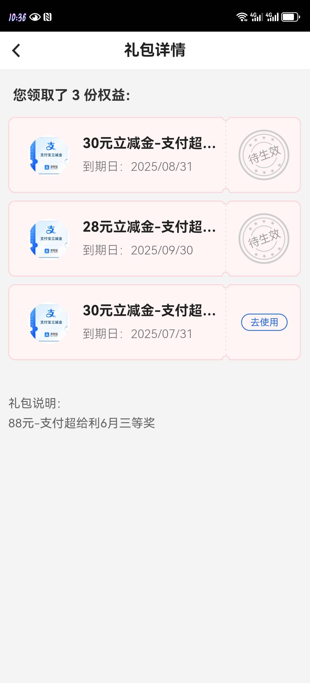 这个怎么用啊？广大的朋友们

14 / 作者:小鸟依 / 