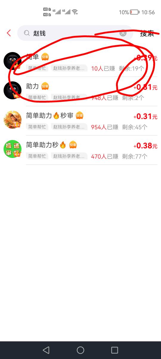 这个cs国民养老每期至少能搞1000块

54 / 作者:哈哈杂货铺 / 