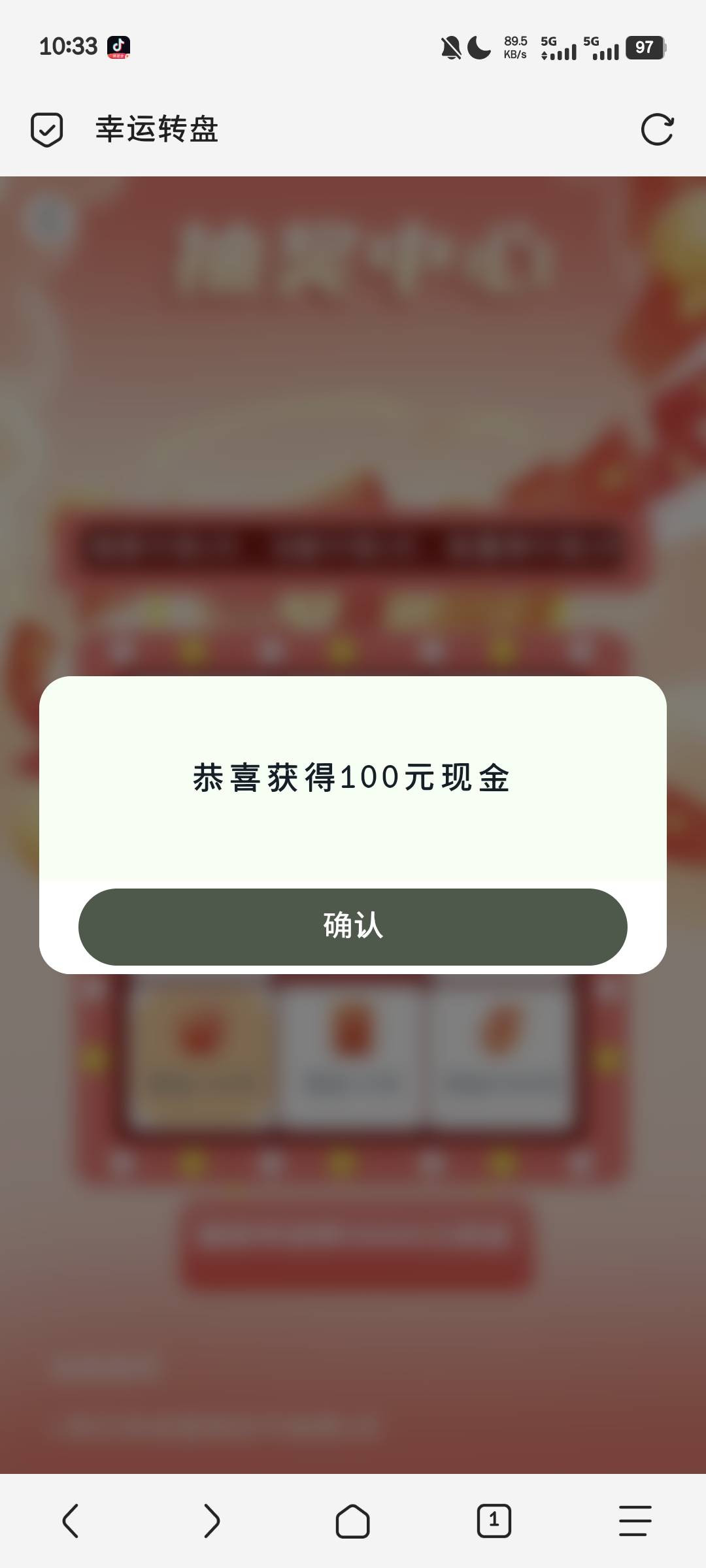 ？14 / 作者:俾啦麦你 / 