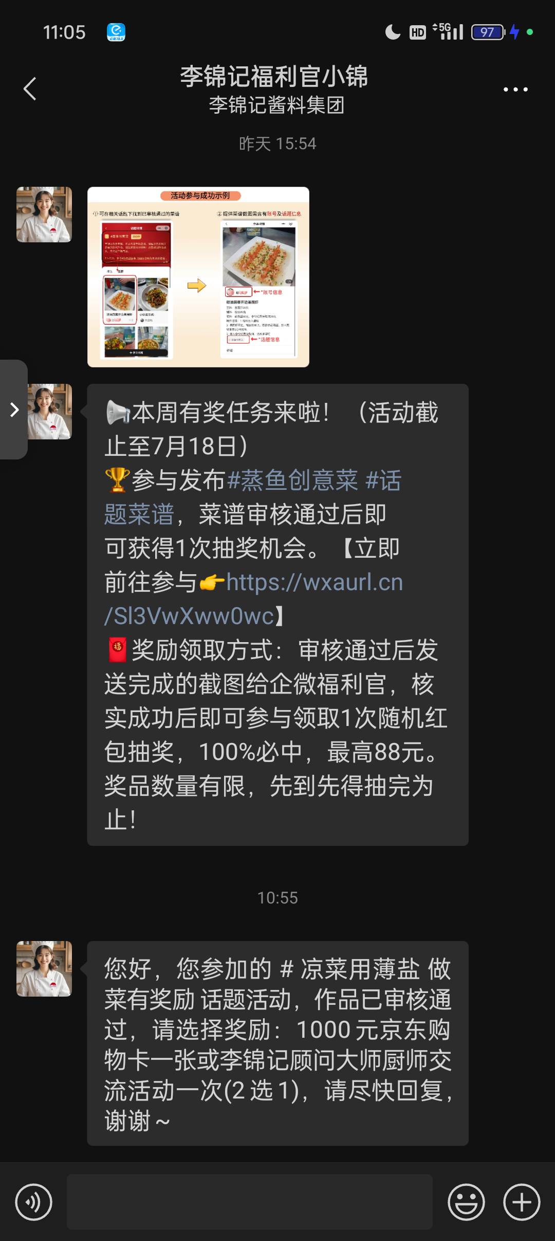 这个？这个是不是开心就好啊，我都没弄过

86 / 作者:一加二 / 