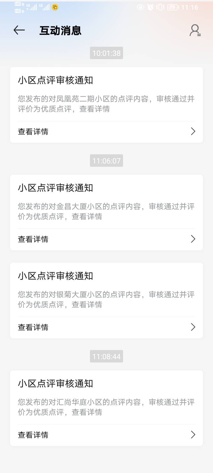 这是没奖励吗

56 / 作者:无风叶自落® / 