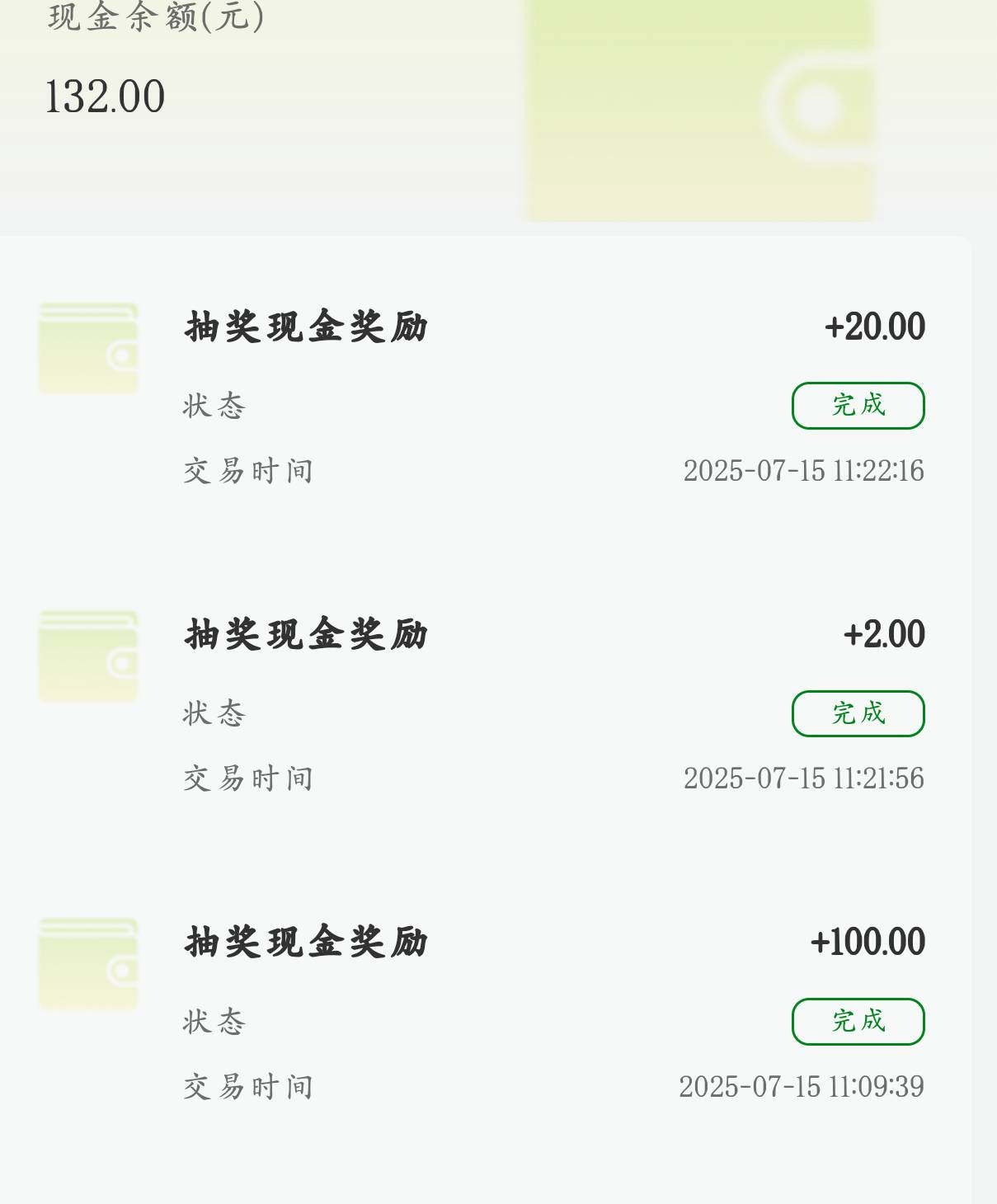 哪个银行二类三类能到账啊，刚开始不知道100以下也填的YHK没卡用了

0 / 作者:看腿毛吗死鬼 / 