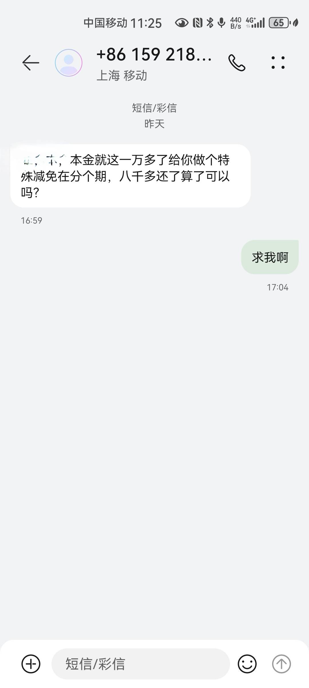 都不知道谁家的

44 / 作者:番茄炒土豆 / 