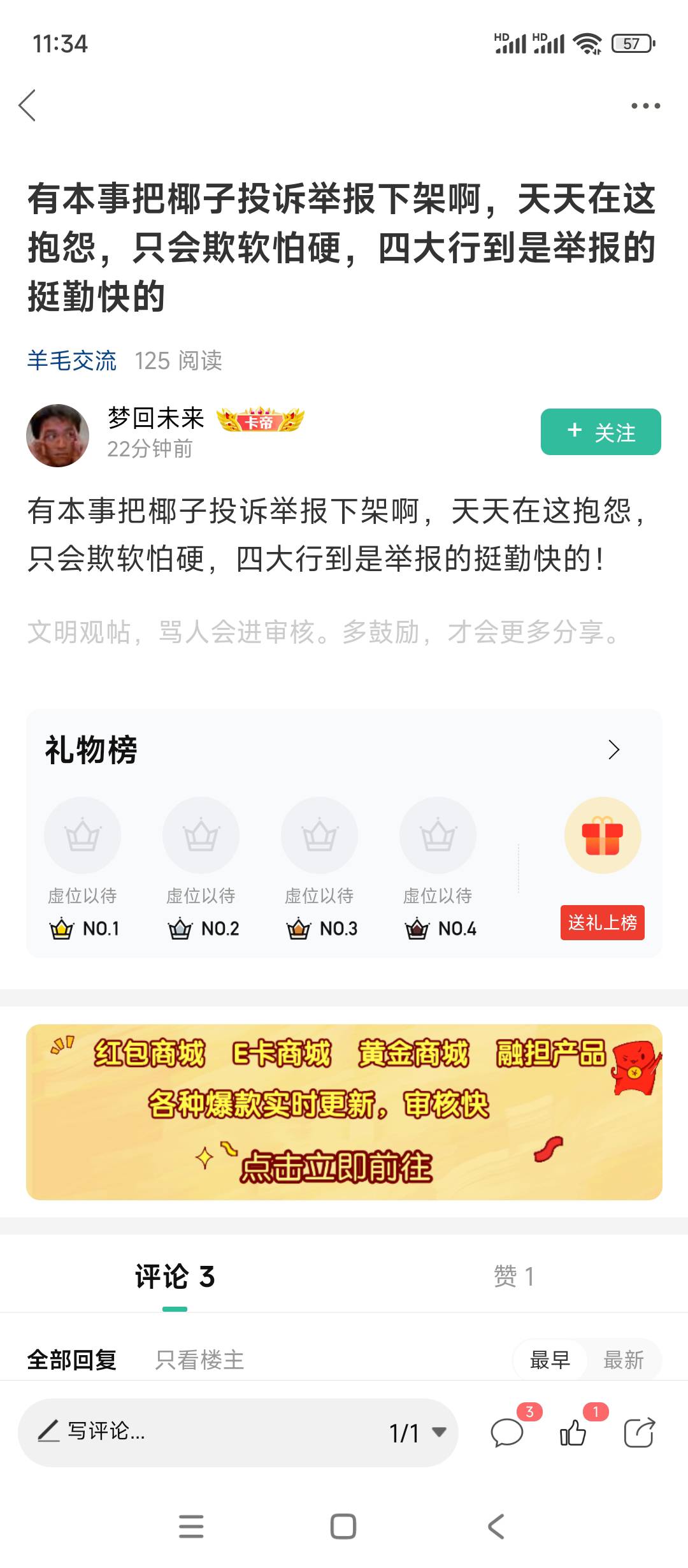 支持，反正已经不能为老哥们所用了，有项目就不来码，提升价格好几倍

54 / 作者:老哥们晚上好 / 