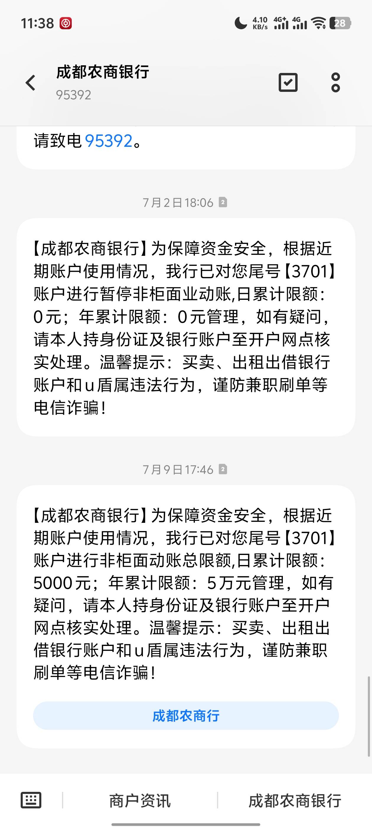 老哥们 成都农商银行被限额成0元了 怎么办  还有救么
17 / 作者:。...sjs / 