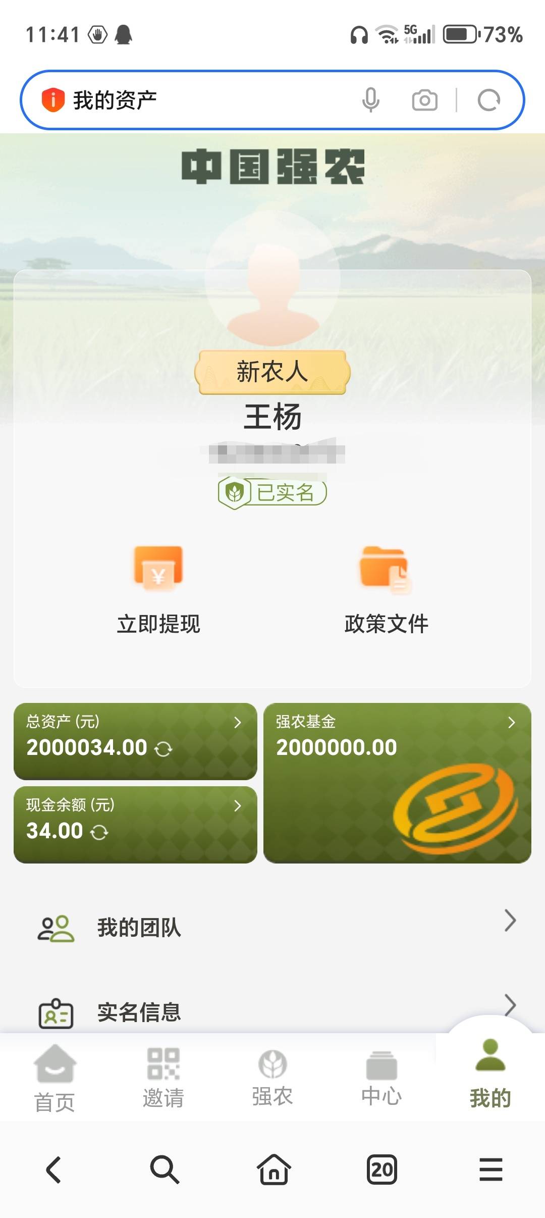 有叫这个名的吗，两个里面总共100

68 / 作者:无奈啊人生 / 