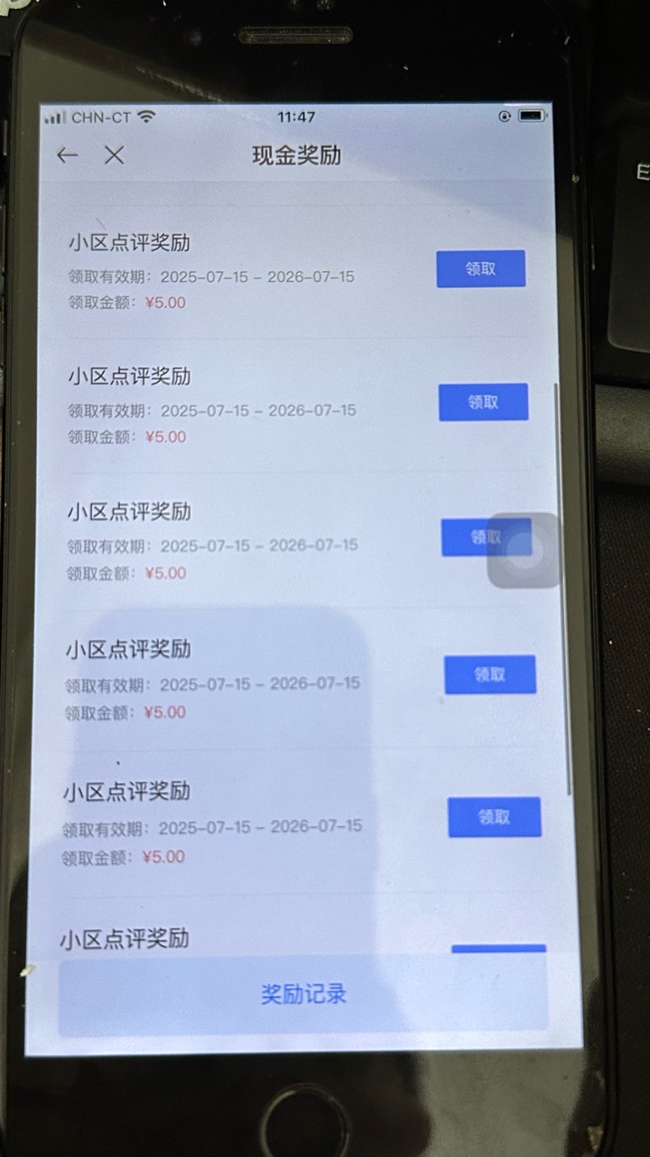 深圳12号全过了，截胡几个发十几条的，95%优质。发财

20 / 作者:不知明的靓仔 / 