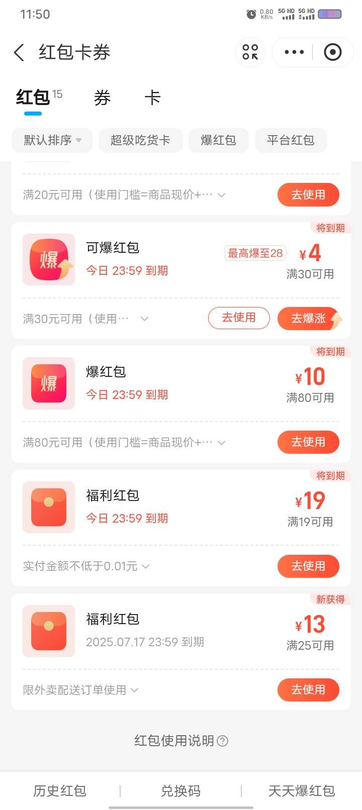 怎么天天都要送一张

41 / 作者:卡你妹_ / 