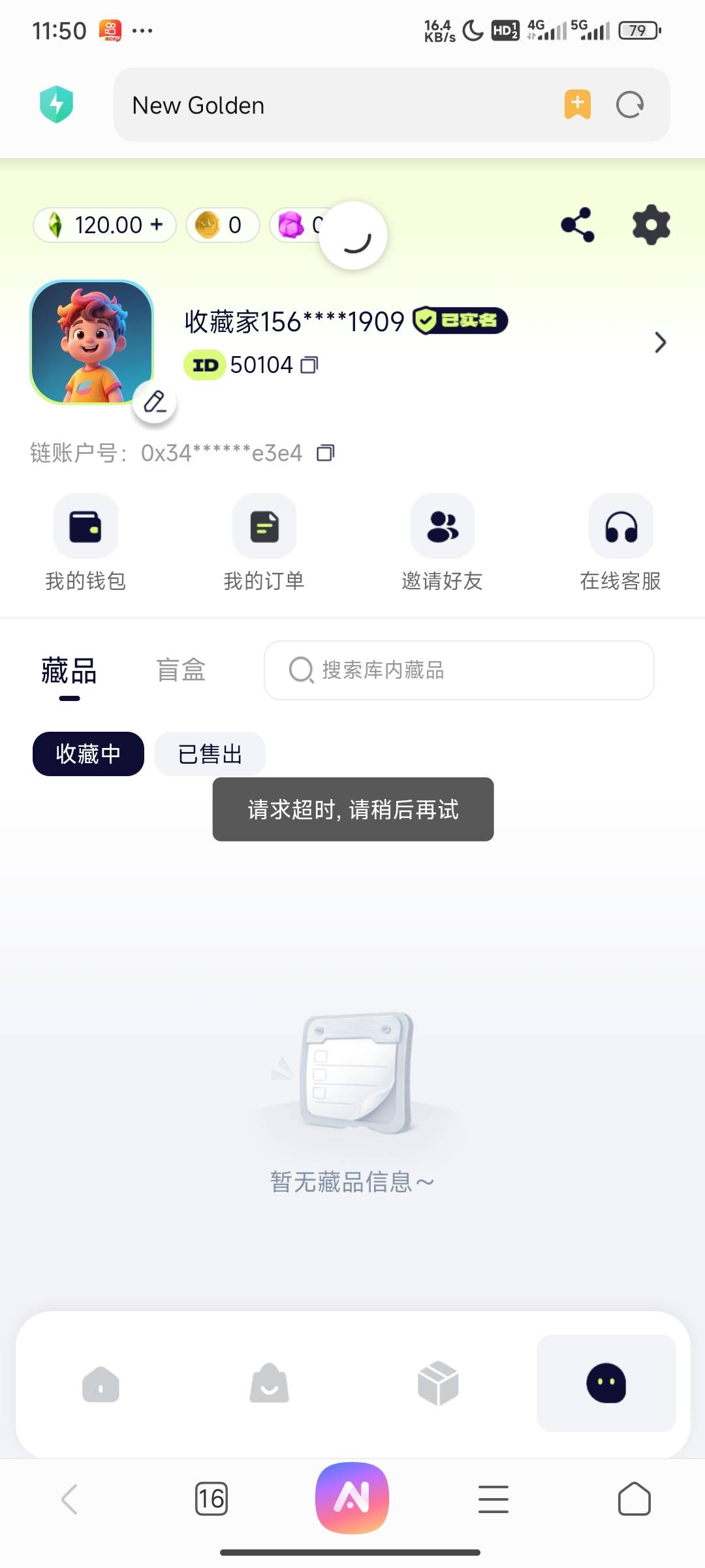 把我藏品卡不见了

54 / 作者:lu69 / 