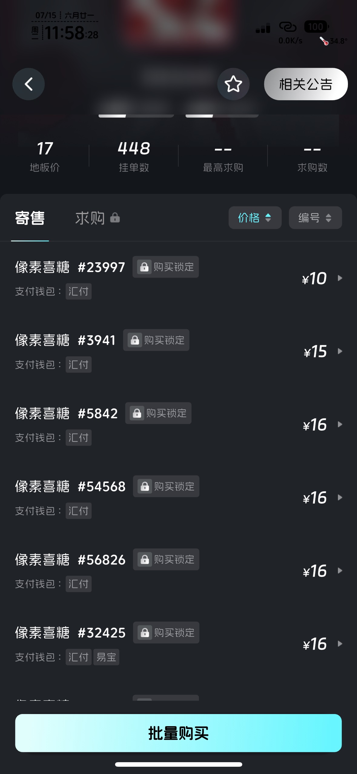 跑得裤子都不要了

19 / 作者:不知明的靓仔 / 