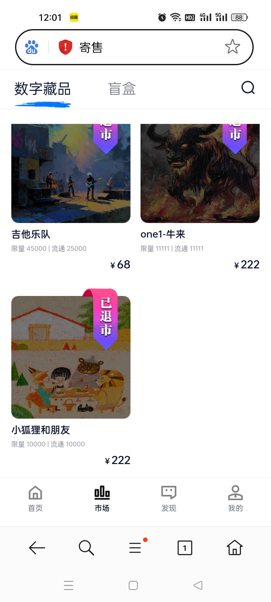 昨天这台子被各种黑，这里面包括社区线报群内幕群每一个说它好的，结果内幕群边黑边偷98 / 作者:顾小贝 / 