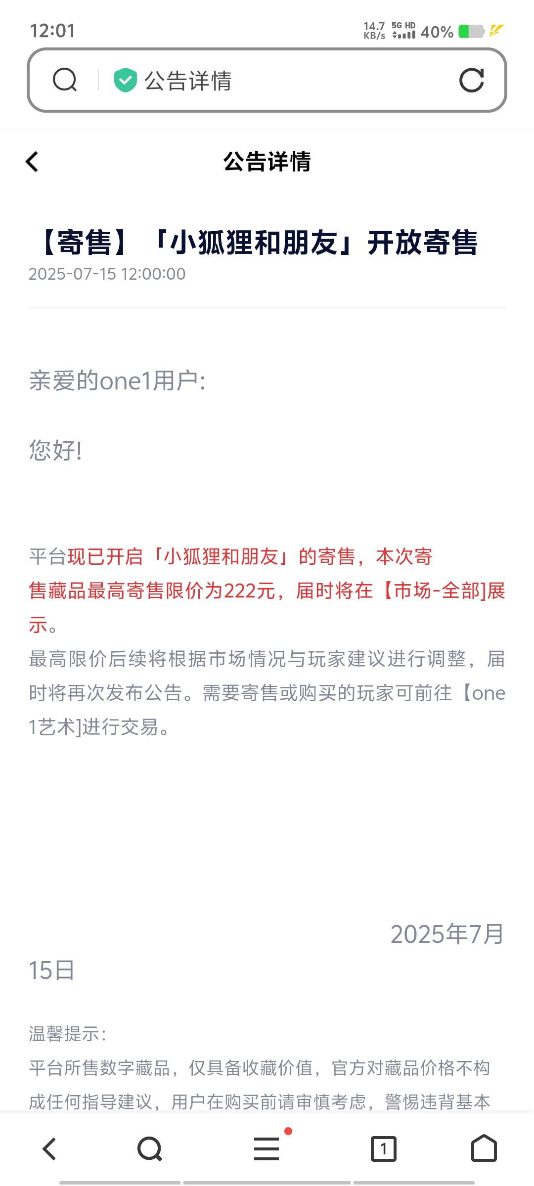 拉新花71，2合1，222。昨天全网黑

23 / 作者:黑色的海 / 