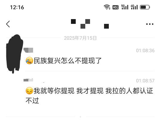 笑死我了小民民上级还等着我提现她才够提现

57 / 作者:iyz2 / 