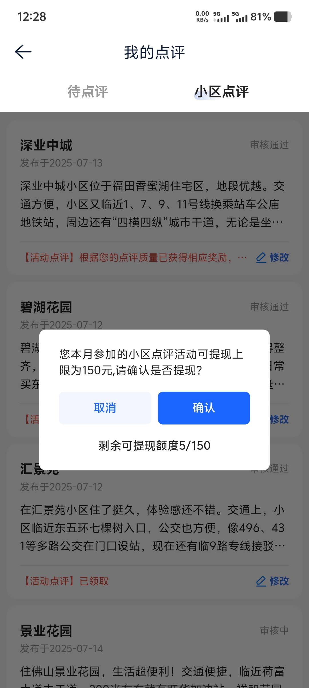 贝贝第三个号终于毕业了

34 / 作者:大老黑呀 / 