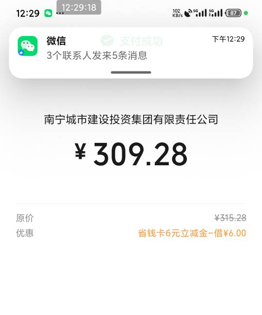 又要交房租，挂壁了

57 / 作者:南夏有木 / 