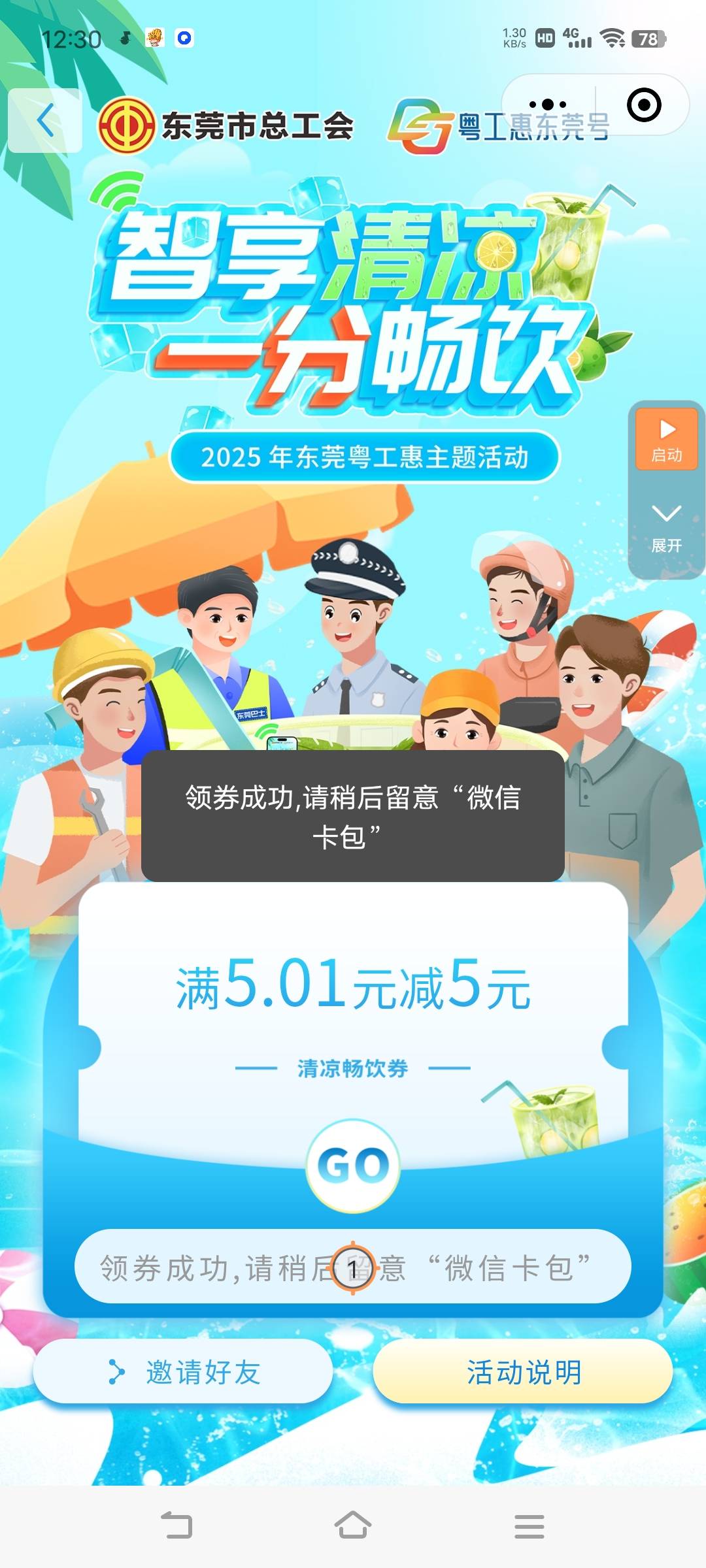丝滑啊

100 / 作者:广东移动客服 / 