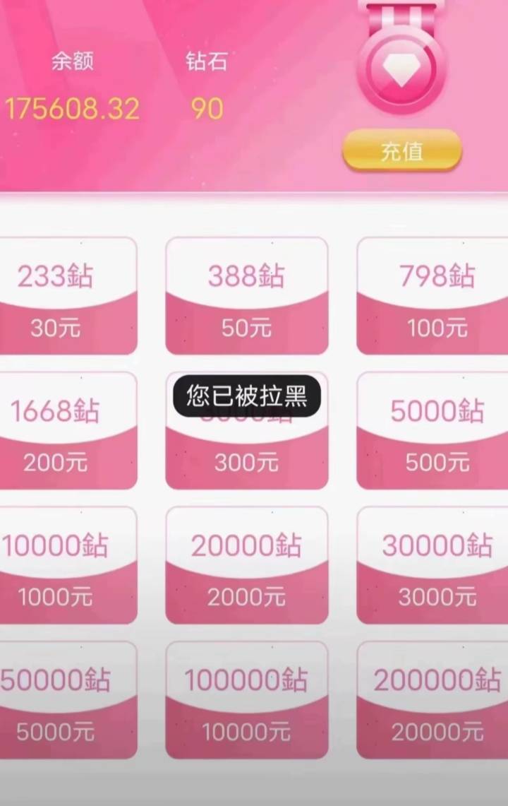 @卡农110 能封他设备、封IP吗？




82 / 作者:我要发财. / 