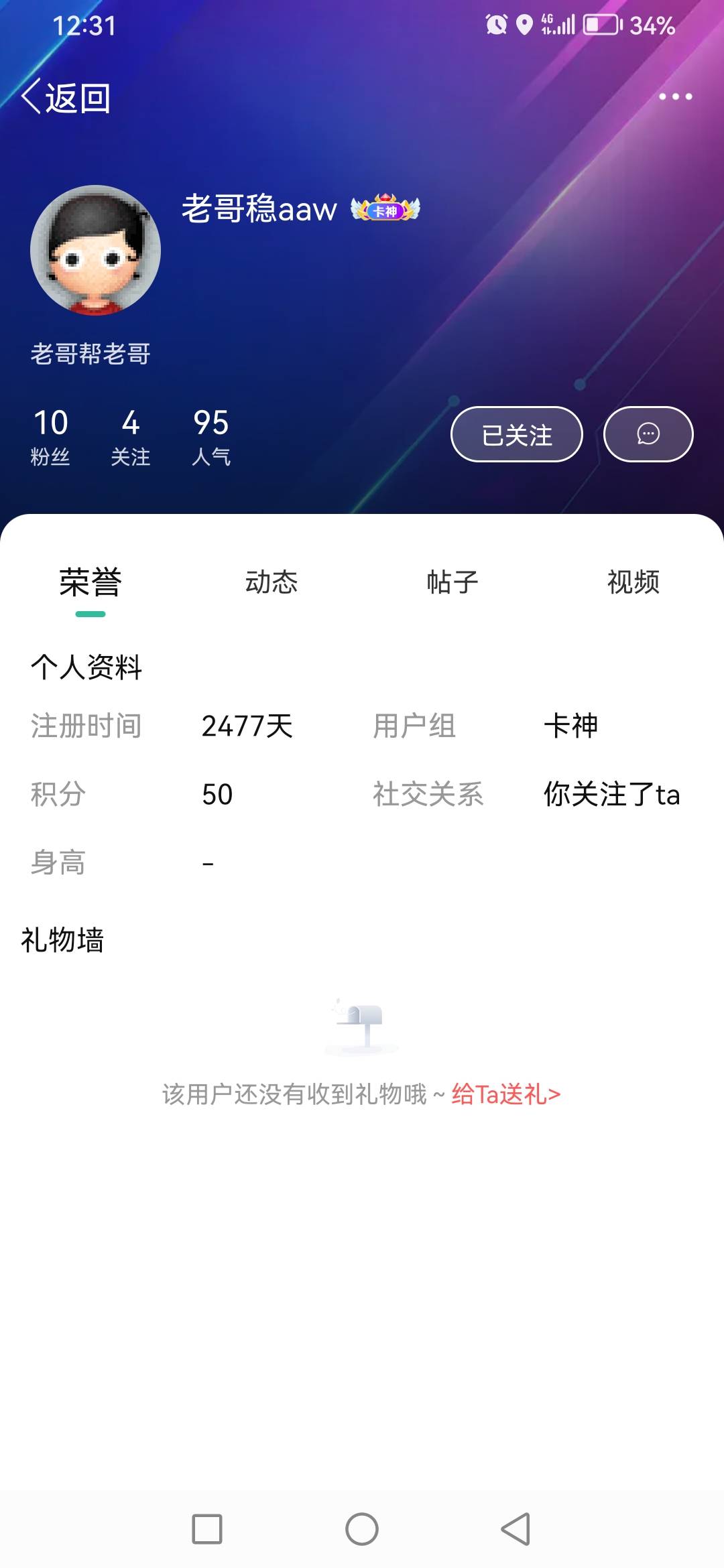 @卡农110 能封他设备、封IP吗？




15 / 作者:高速公路 / 