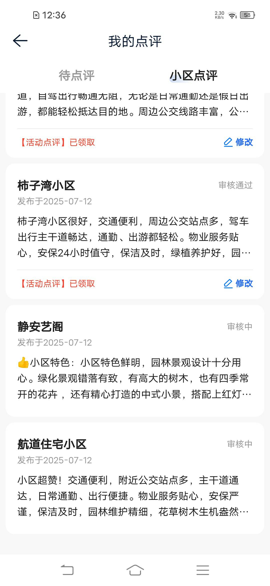 最后两个12号都不给我


2 / 作者:广东罗云熙 / 