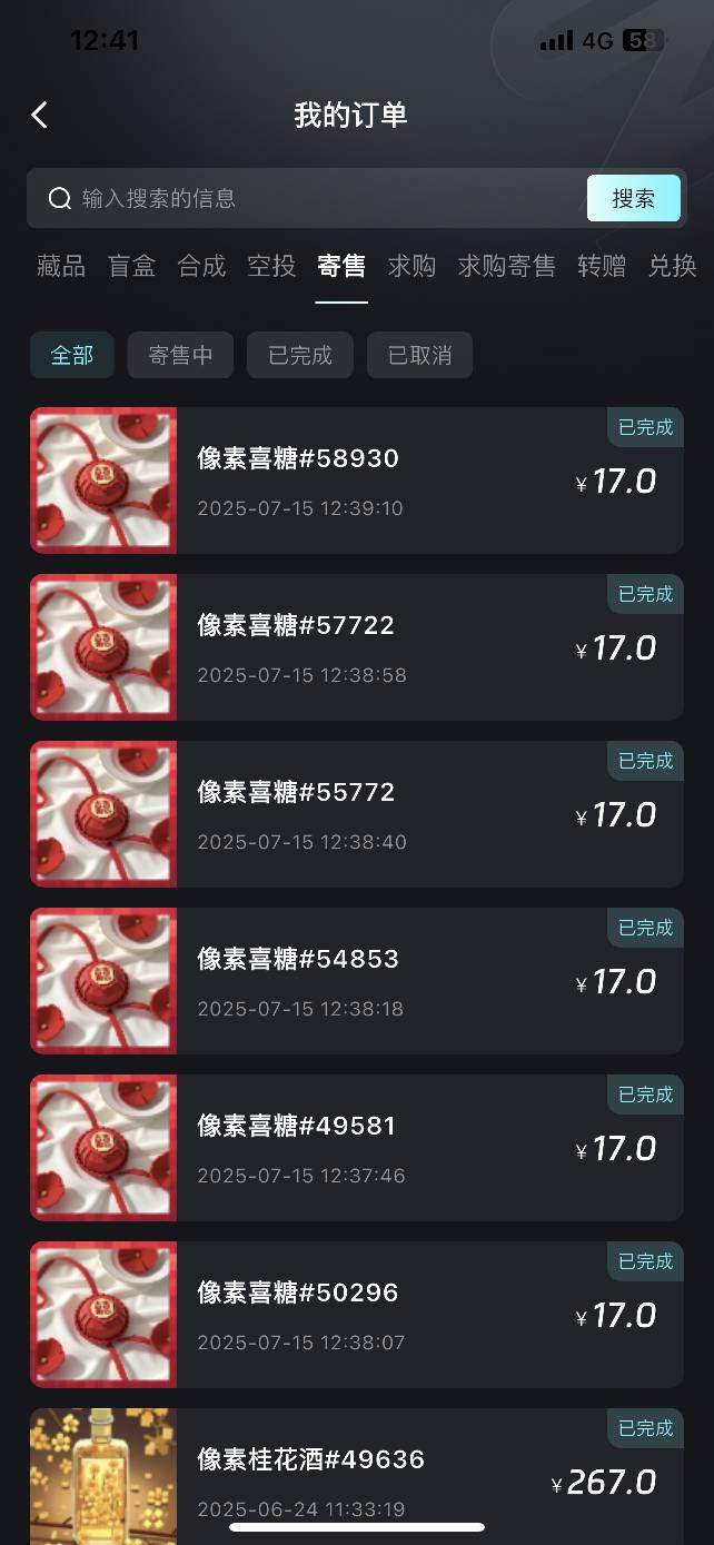 这不扯滴吗，几天没看，一看就崩了

35 / 作者:小蚊子123 / 