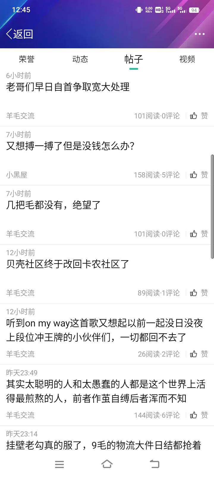 只要不贪每天提个一千很容易，每天上到一千就收手，连续几个月搞了十几个，爽，以前就19 / 作者:在下失礼 / 