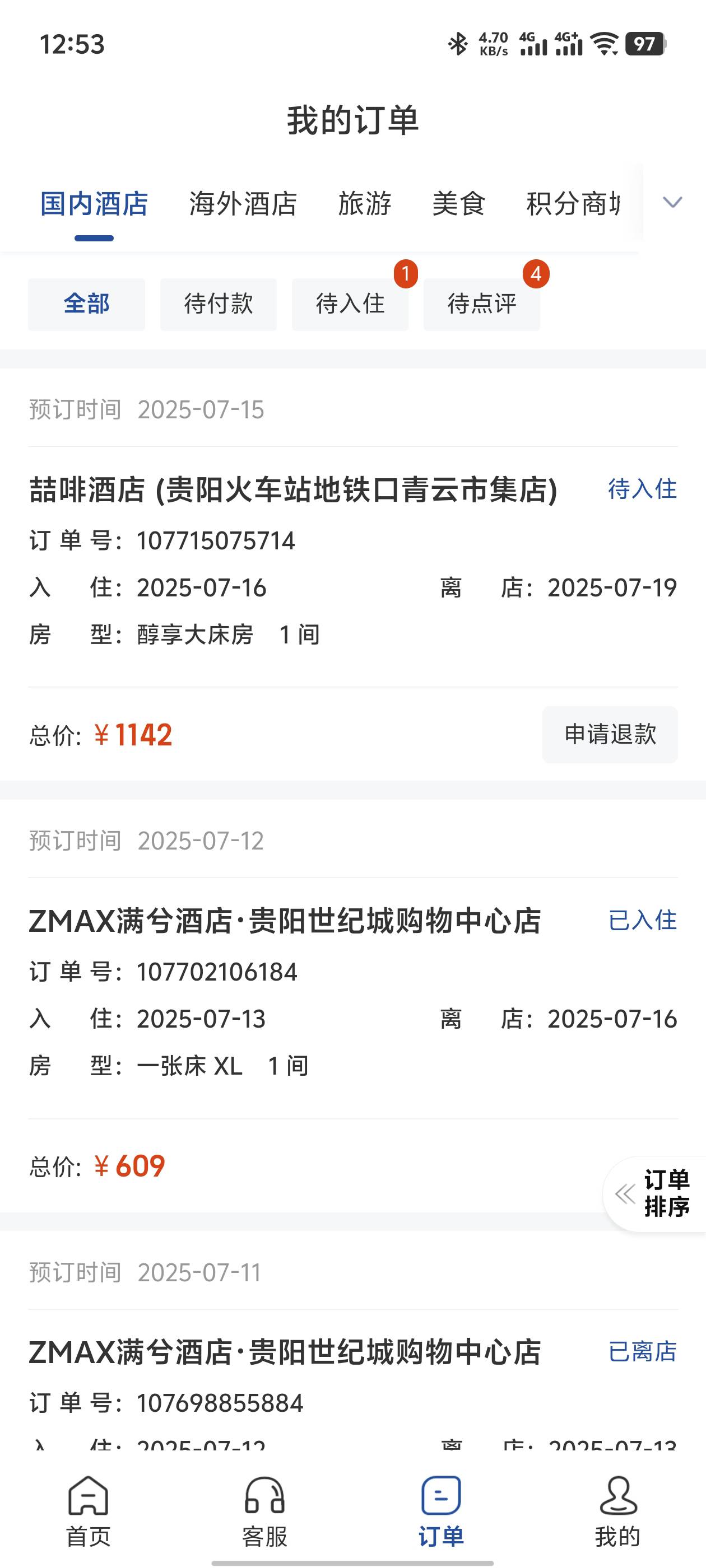 你们房租还好，我这挂壁房睁眼30，有更贵的老哥吗？

68 / 作者:扯疍 / 