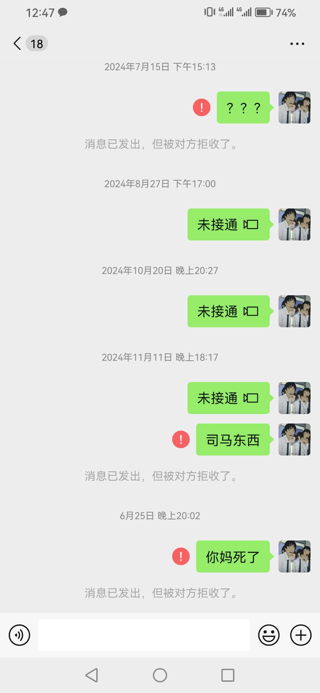 这位广西的老弟  你有点良心就还我点钱吧  卡农帮你申请特邀认识的  认识大半年时间红72 / 作者:空山秋雨 / 