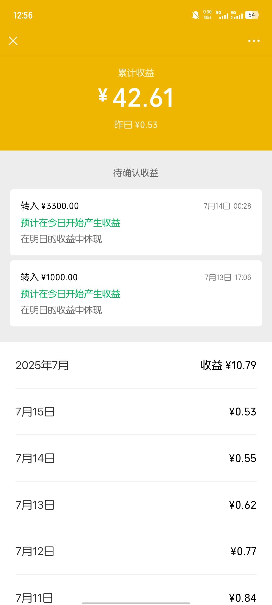 零钱通这收益还不如积福报

46 / 作者:bc58 / 