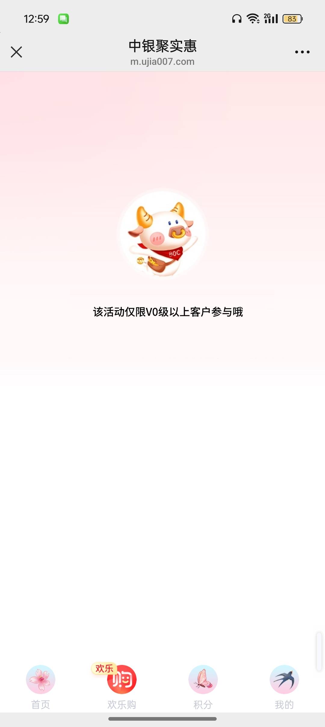 深圳中行存管这个等级怎么提升

96 / 作者:Apppppp1 / 