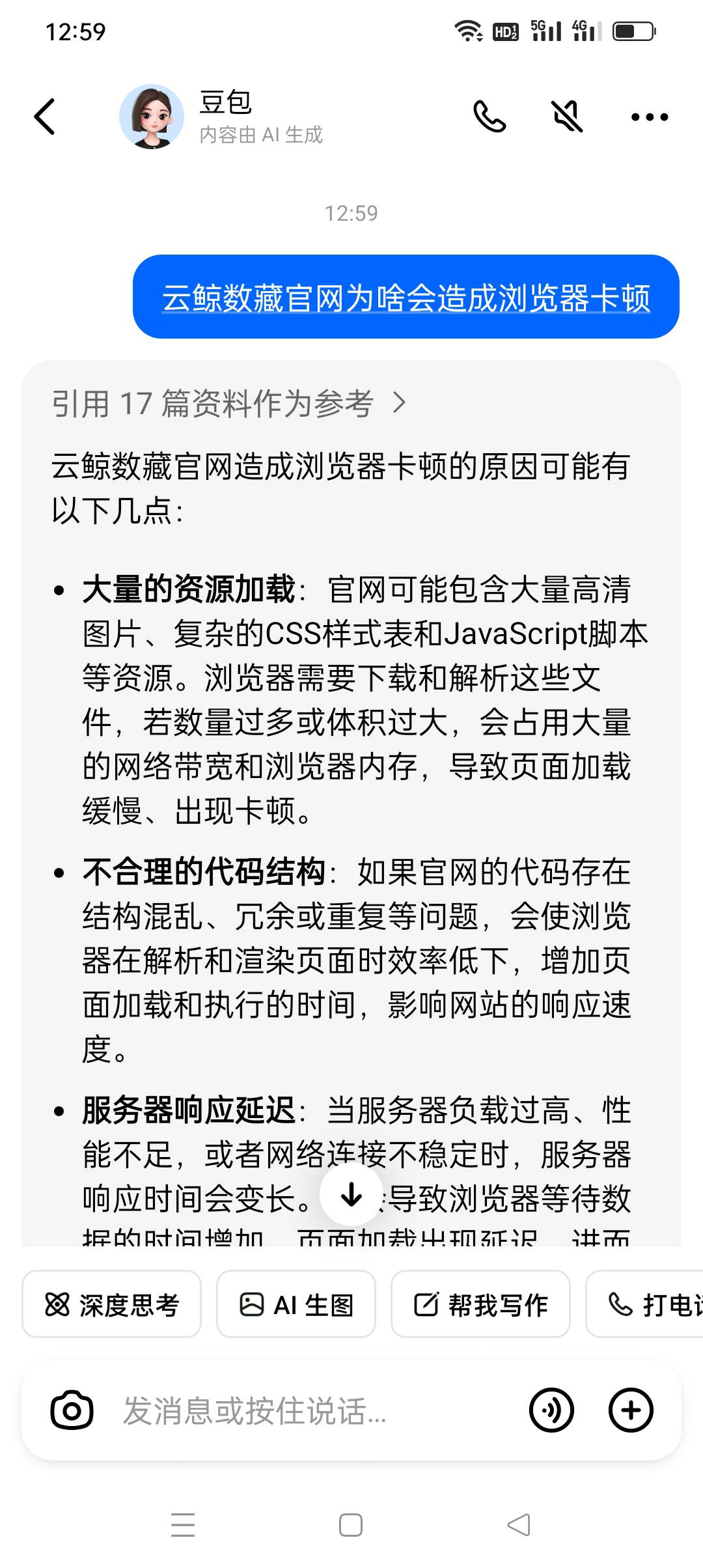 我我去，6

15 / 作者:iyz2 / 