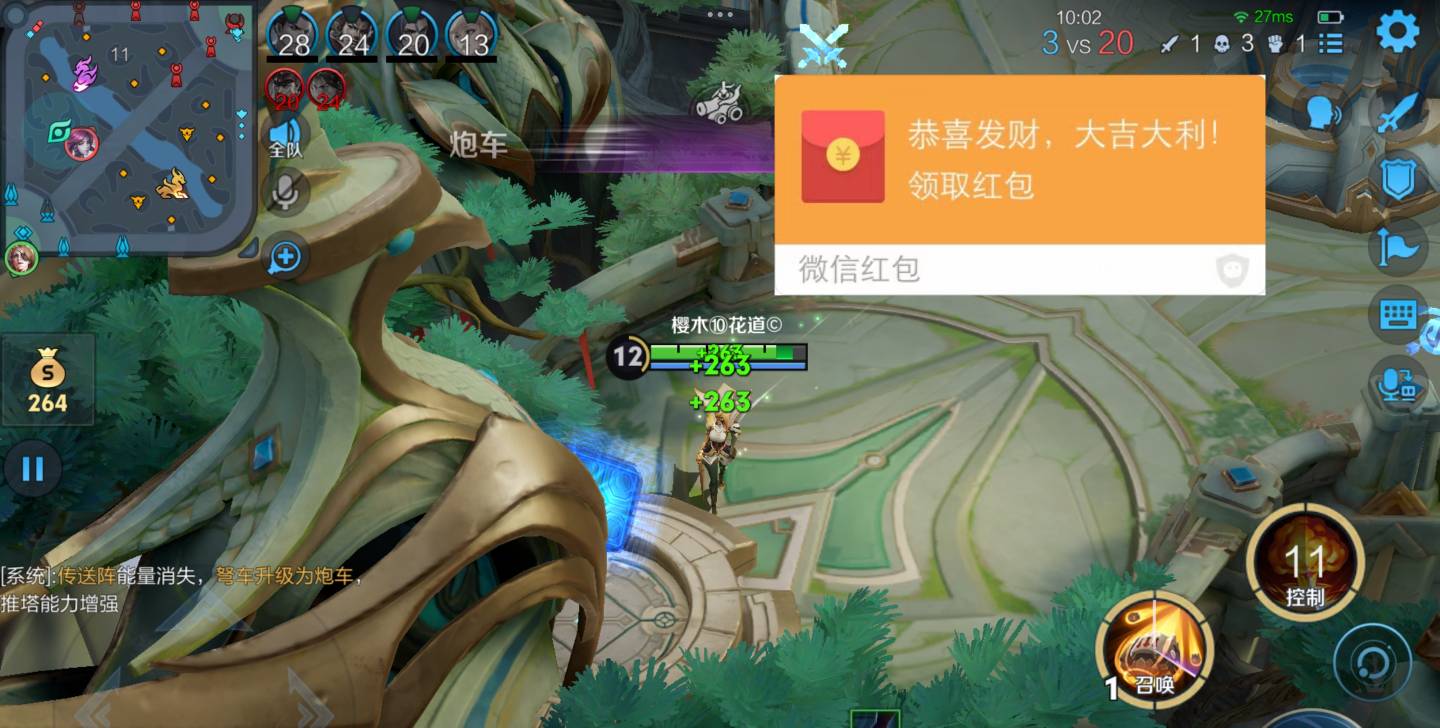 这盘棋，能下赢么？

78 / 作者:龙飞呀 / 