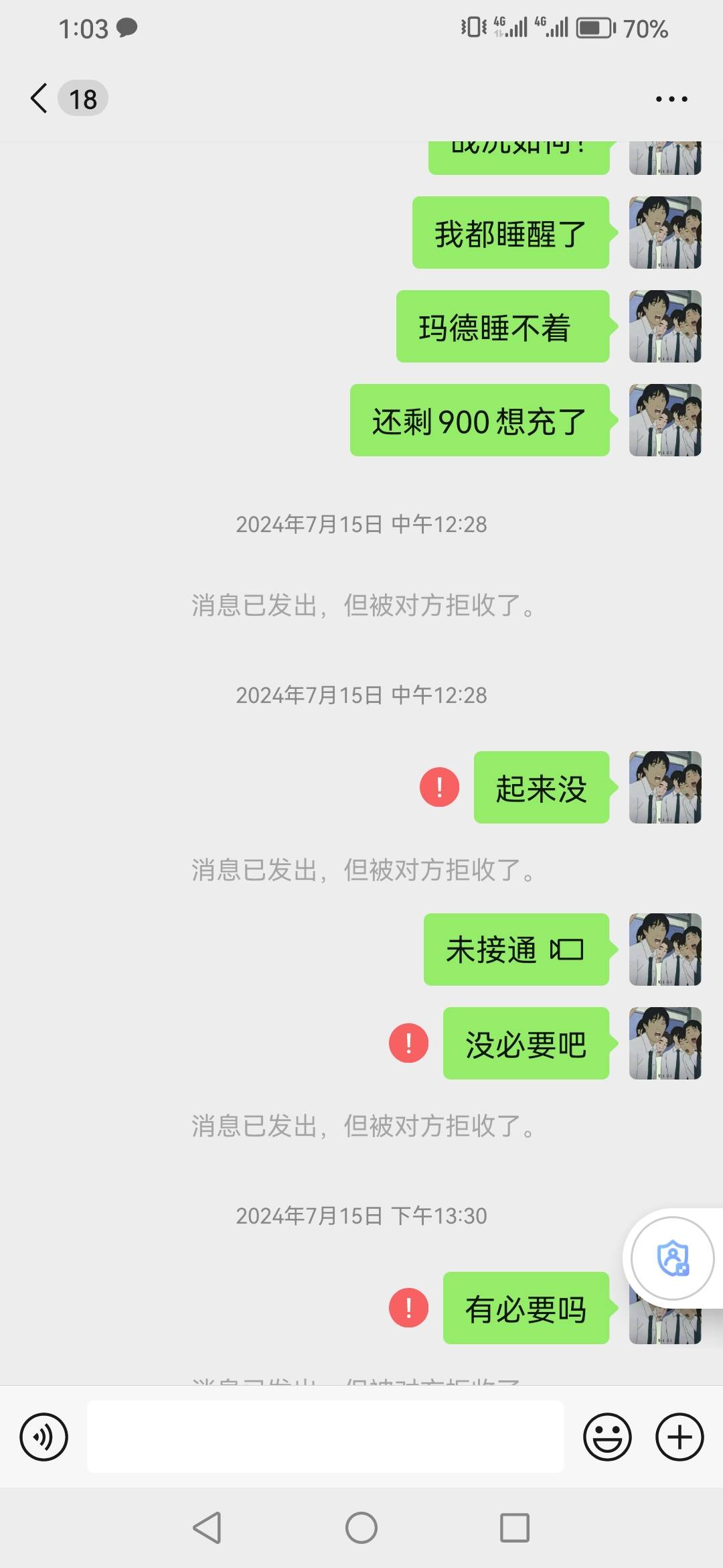 这位广西的老弟  你有点良心就还我点钱吧  卡农帮你申请特邀认识的  认识大半年时间红0 / 作者:空山秋雨 / 